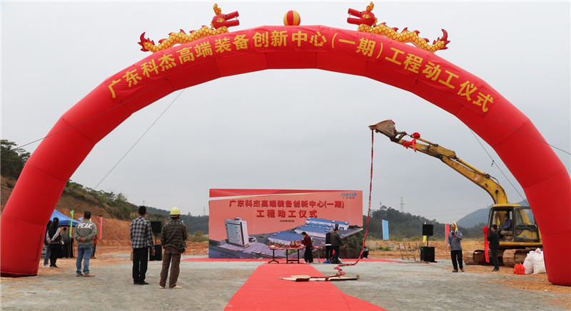 �㶫HG��Ѷ�߿����ص�ϳ��