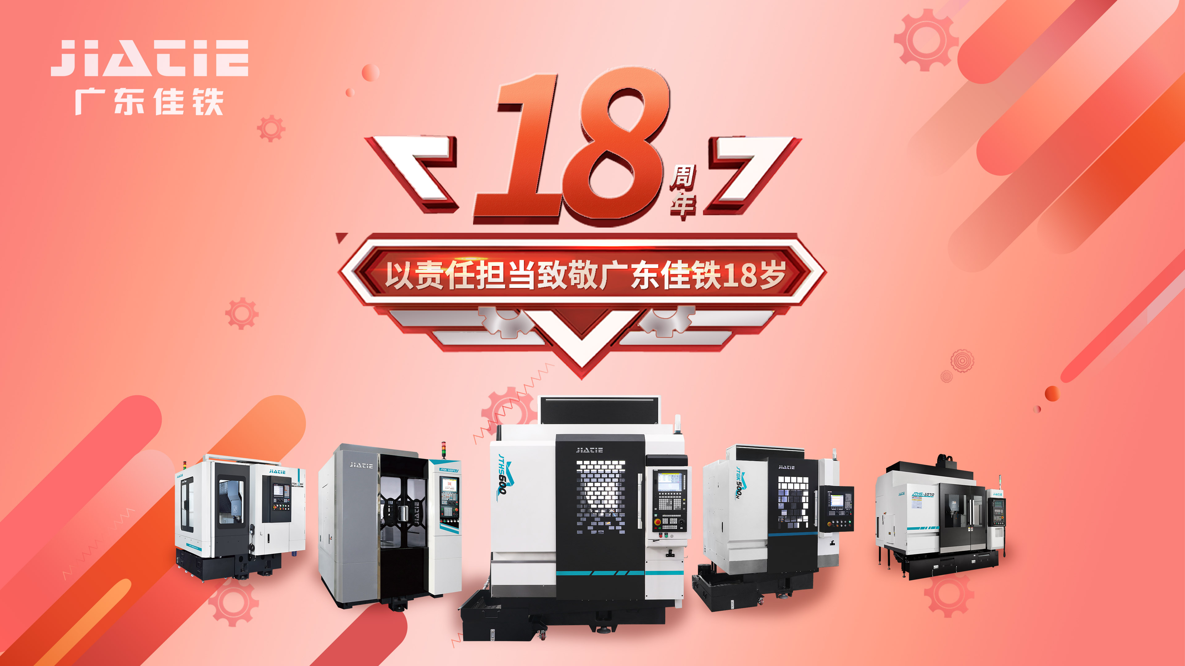 ¹ã¶«HGÊÓѶ¸ß¿ìÊý¿Øµñϳ»ú ¹ã¶«HGÊÓѶ¸ß¿ìÊý¿Øµñϳ»ú